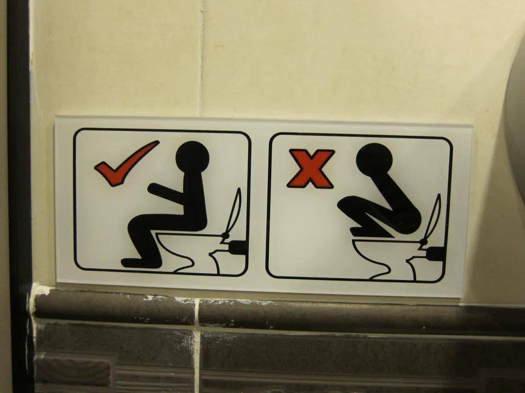 整个商场找不到一个蹲便，蹲厕真的比坐厕更卫生吗？为啥马桶越来越多？