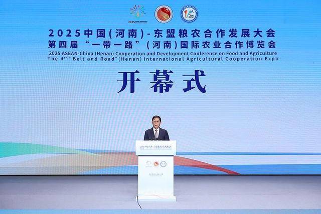 河南省委书记为何在粮农大会上反复强调“农业强省”?|顶端观察