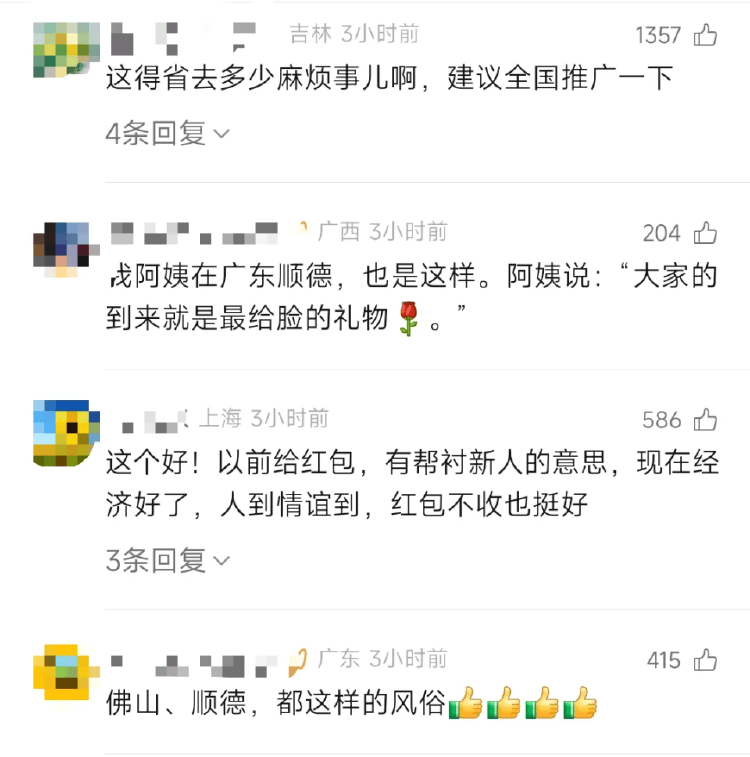 广东新人婚礼上的这个举动,被中央文明办点赞!网友:建议全国推广