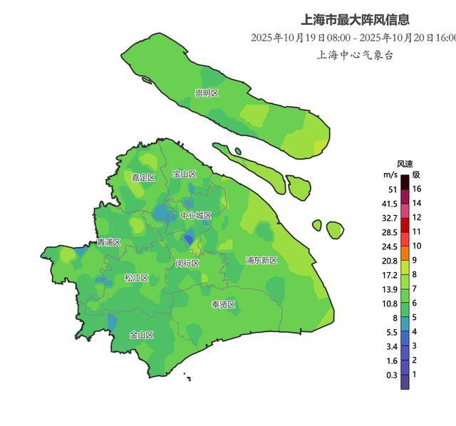 热了近5个月,上海开启“速冻”模式→