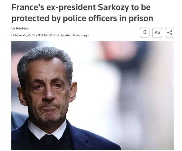 法国前总统萨科齐入狱服刑,单间囚室9平米,两名警员在隔壁常驻保护,律师:他什么要求也没提,没啥优待