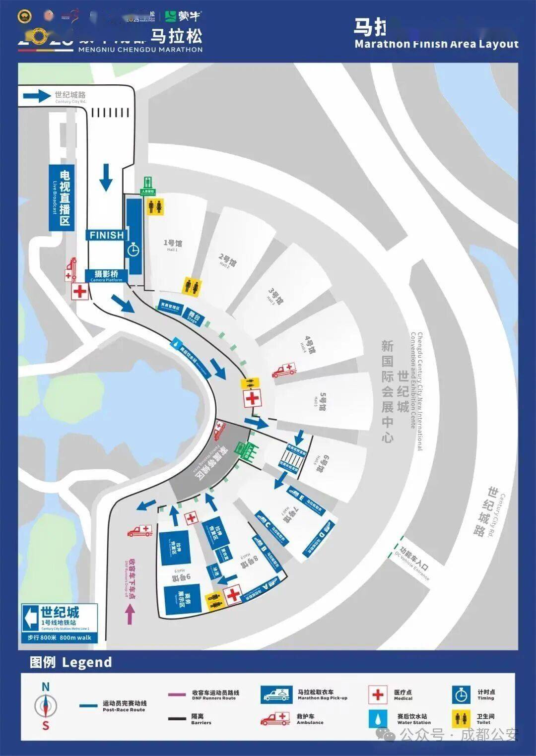 关于2025成都马拉松期间对部分道路实施临时交通管控措施的通告