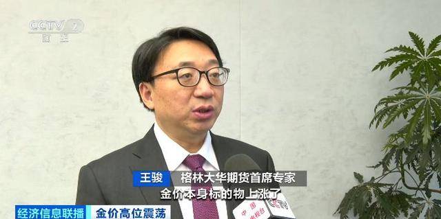 多家银行提高“积存金”门槛,最高提至1200元