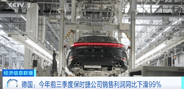 销售利润暴跌99%!中国市场销量一降再降,德国汽车巨头宣布:将在美国涨价