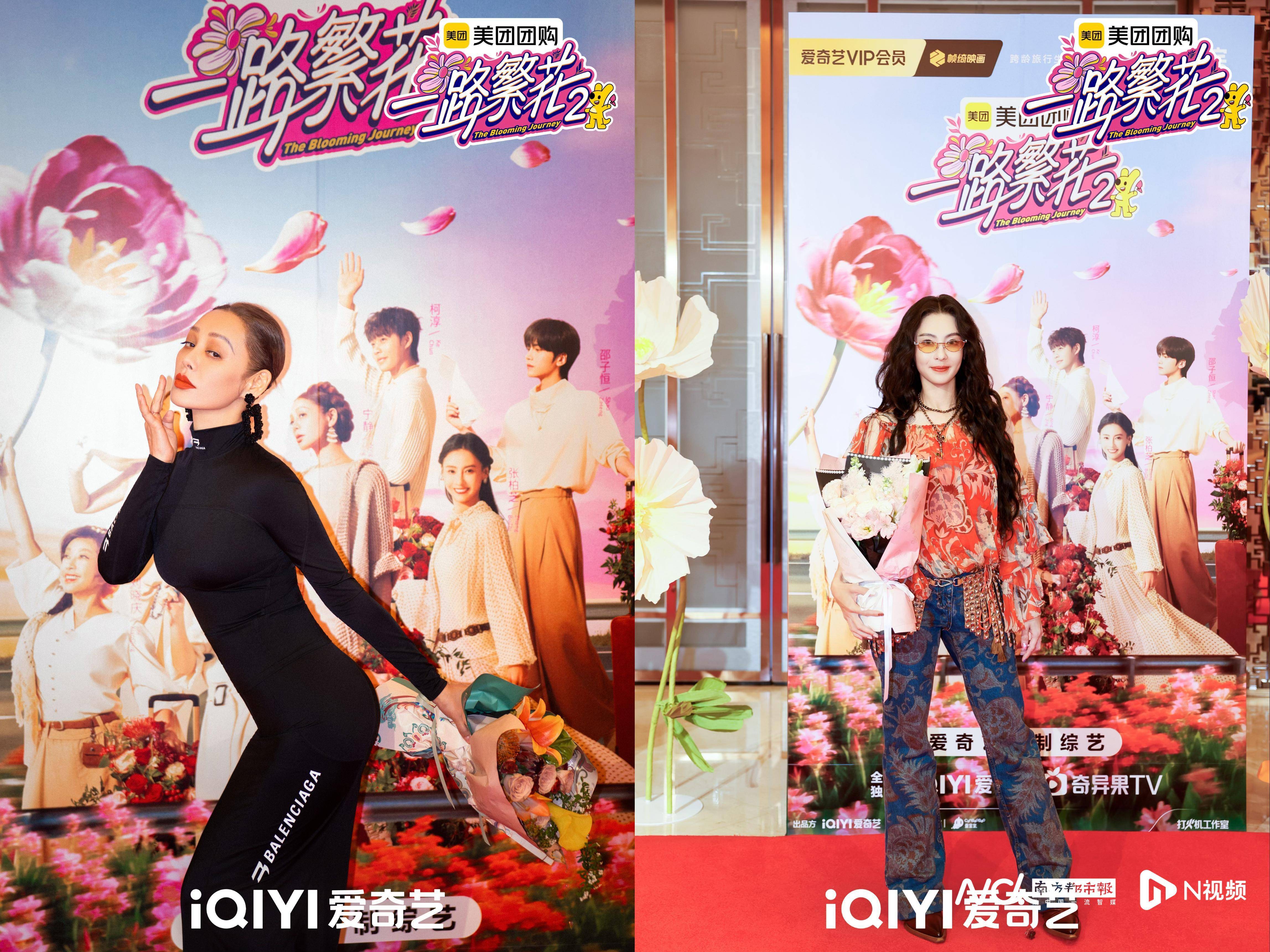 梁朝伟周星驰吴镇宇“空降”!《一路繁花2》发布会整活不断