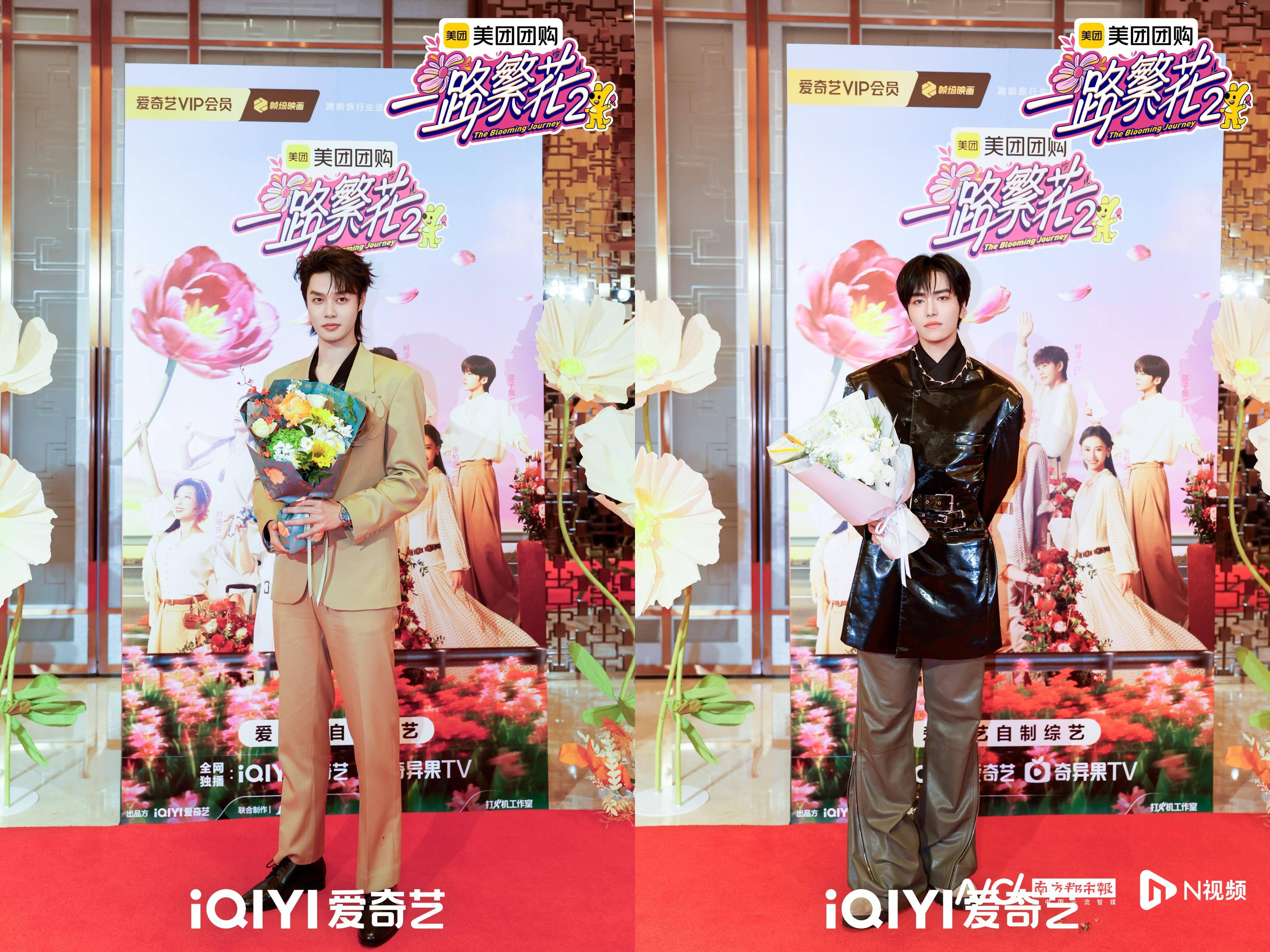 梁朝伟周星驰吴镇宇“空降”!《一路繁花2》发布会整活不断