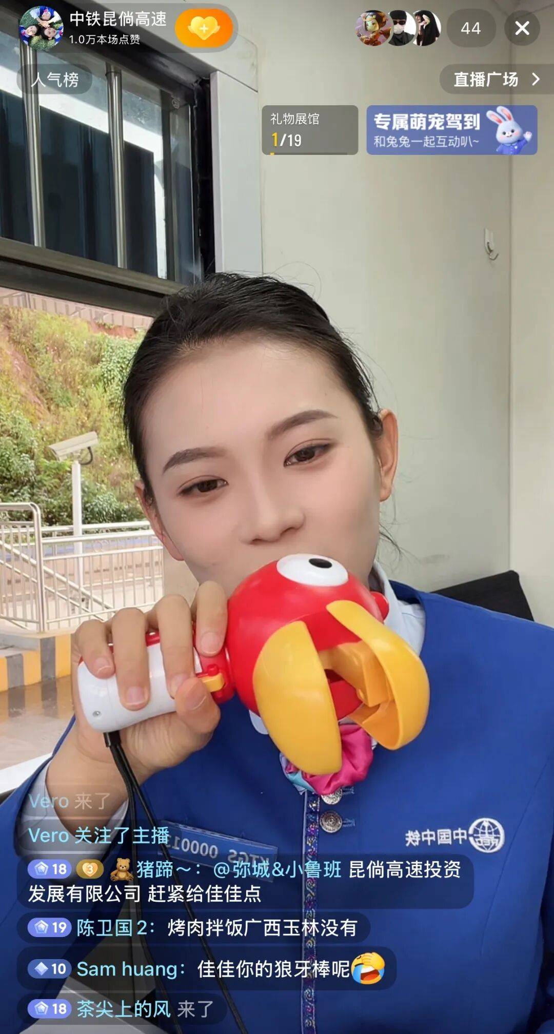 你路过的高速收费站,很可能是个直播间