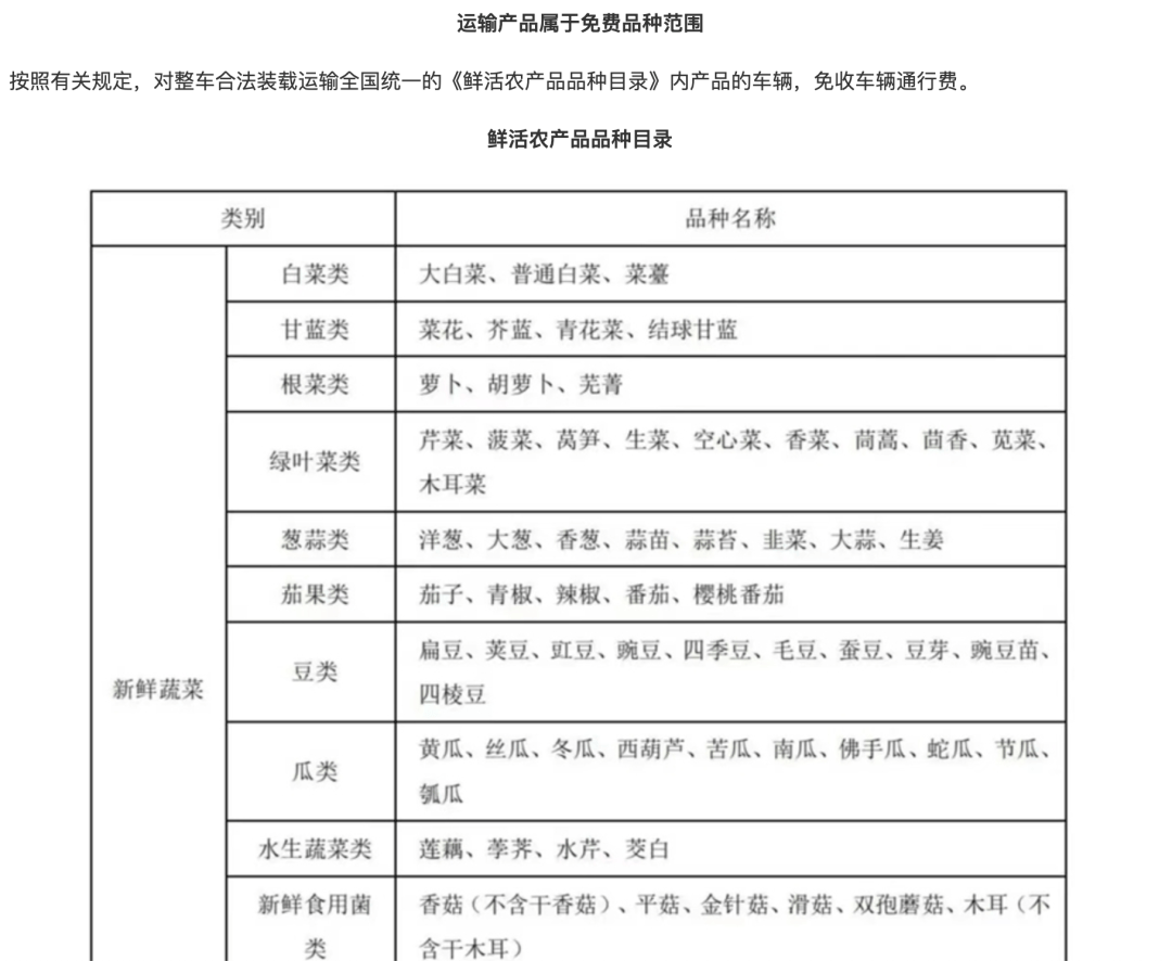 你路过的高速收费站,很可能是个直播间