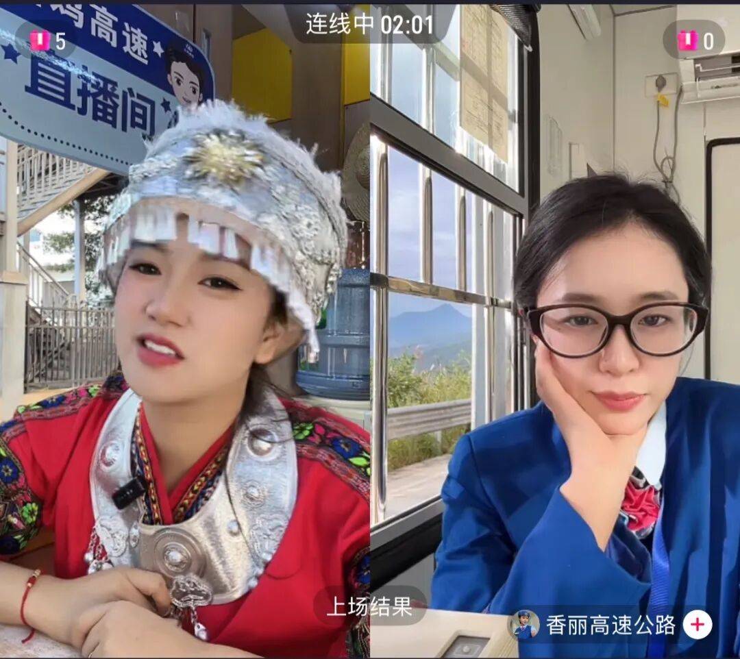 你路过的高速收费站,很可能是个直播间