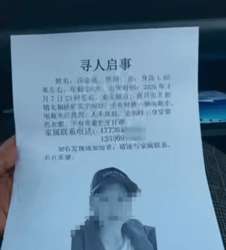 25岁女子失联多日后遗体在河中被发现，家属回应“家暴致死抛尸”传言，警方介入调查