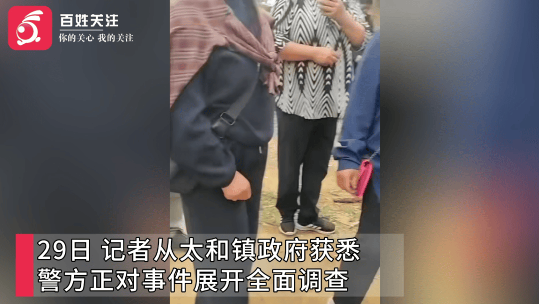 25岁女子失联多日后遗体在河中被发现，家属回应“家暴致死抛尸”传言，警方介入调查