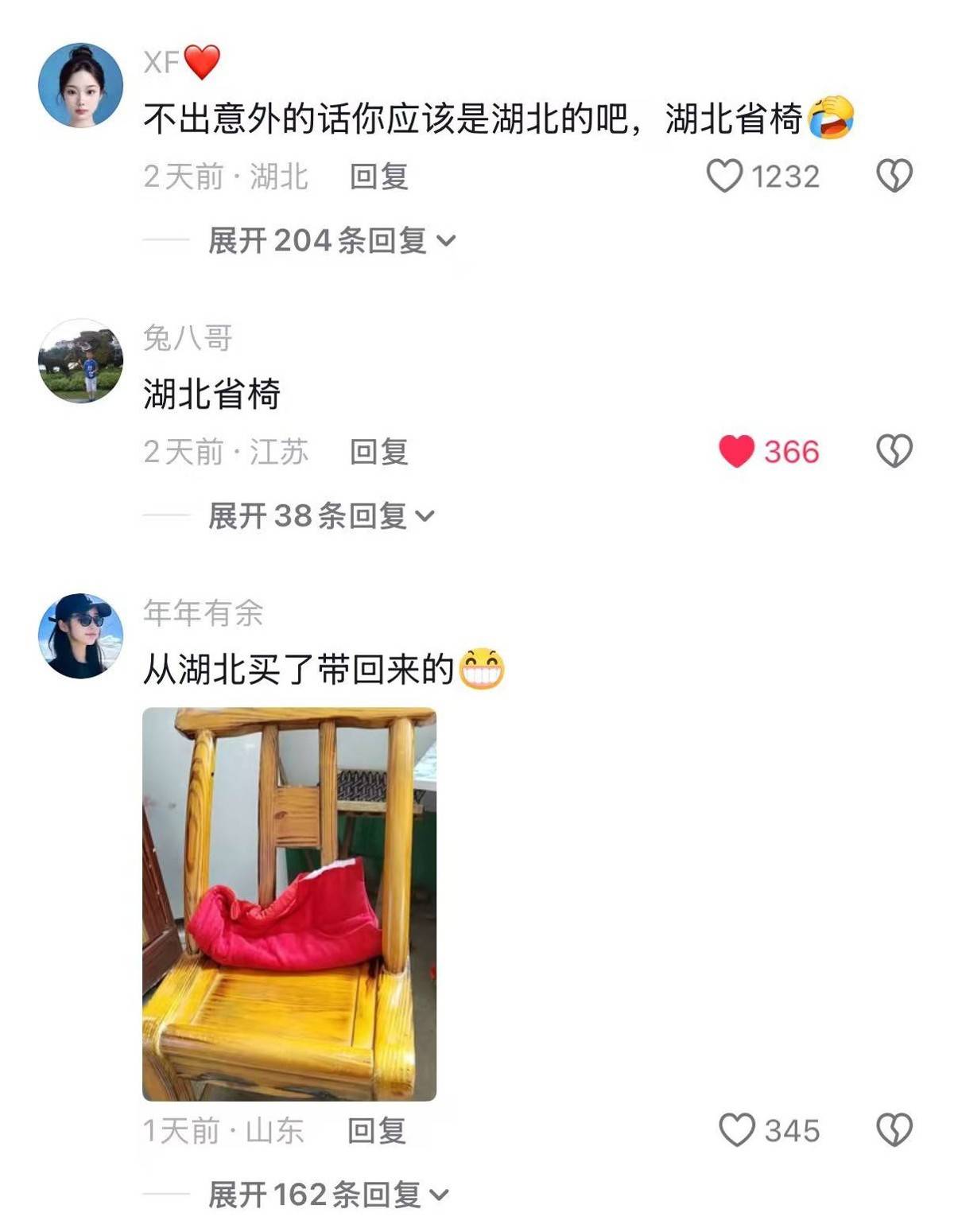 武汉一博主晒小木椅引80万人围观，网友：这不就是“湖北省省椅”吗