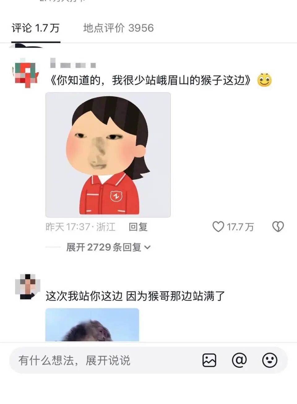 男子推峨眉山崖边猴子，险致其坠崖；景区：人已离开，多部门介入调查；律师：若致猴子死亡，是违法行为，或被处一万元以上十万元以下罚款