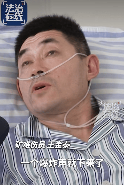 留神峪爆炸瞬间监控公布，井口现冲击波，受伤矿工称“把我们全部扑倒 ”