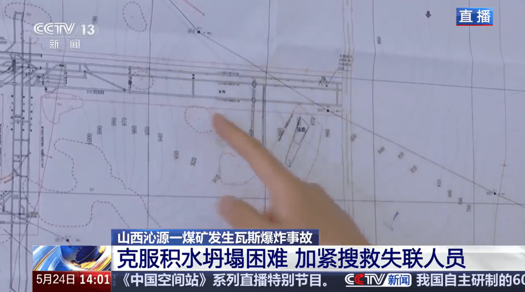 留神峪爆炸瞬间监控公布，井口现冲击波，受伤矿工称“把我们全部扑倒 ”