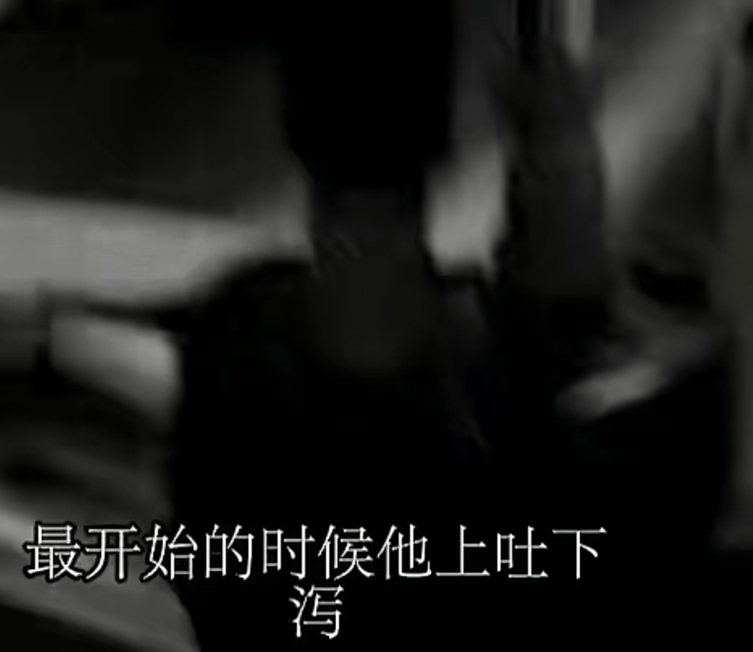 男子在家里离奇中毒，送医后无药可救，多脏器衰竭而亡！岳母的再婚丈夫疑点重重，真相令人不寒而栗...