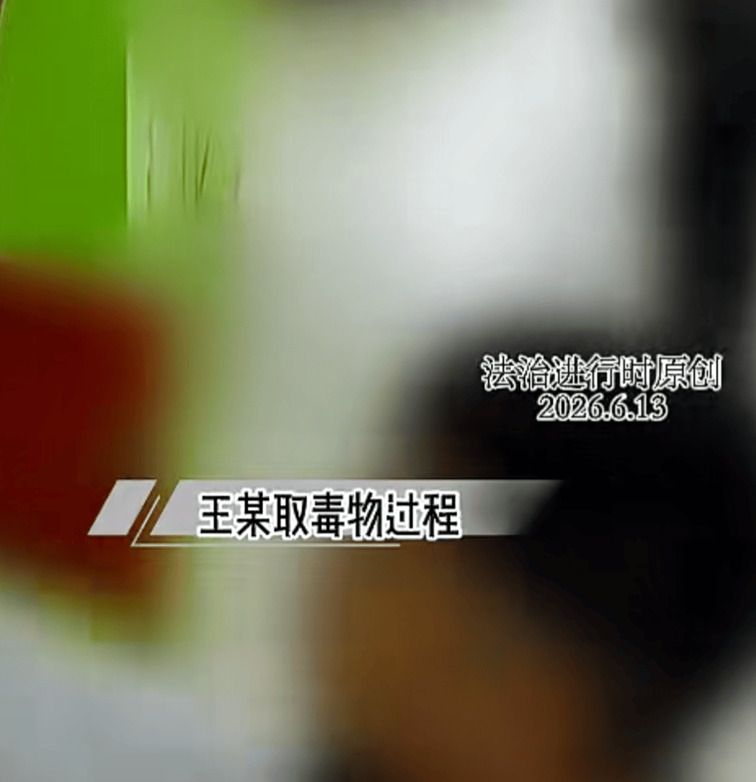 男子在家里离奇中毒，送医后无药可救，多脏器衰竭而亡！岳母的再婚丈夫疑点重重，真相令人不寒而栗...