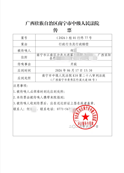 广西双胞胎姐妹遭袭一死一重伤，家属起诉警方失职案二审后日开庭