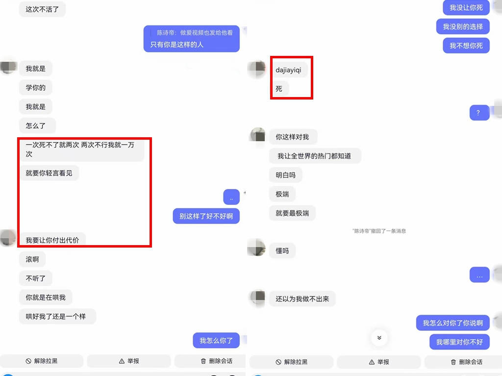 广西双胞胎姐妹遭袭一死一重伤，家属起诉警方失职案二审后日开庭