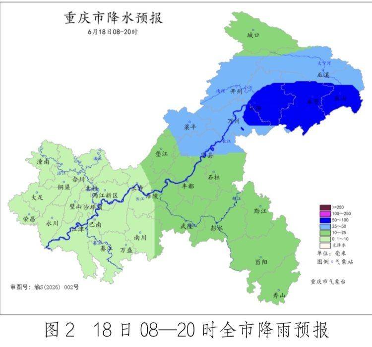重庆本轮强降雨过程已提前开始，23点左右雨势将增强