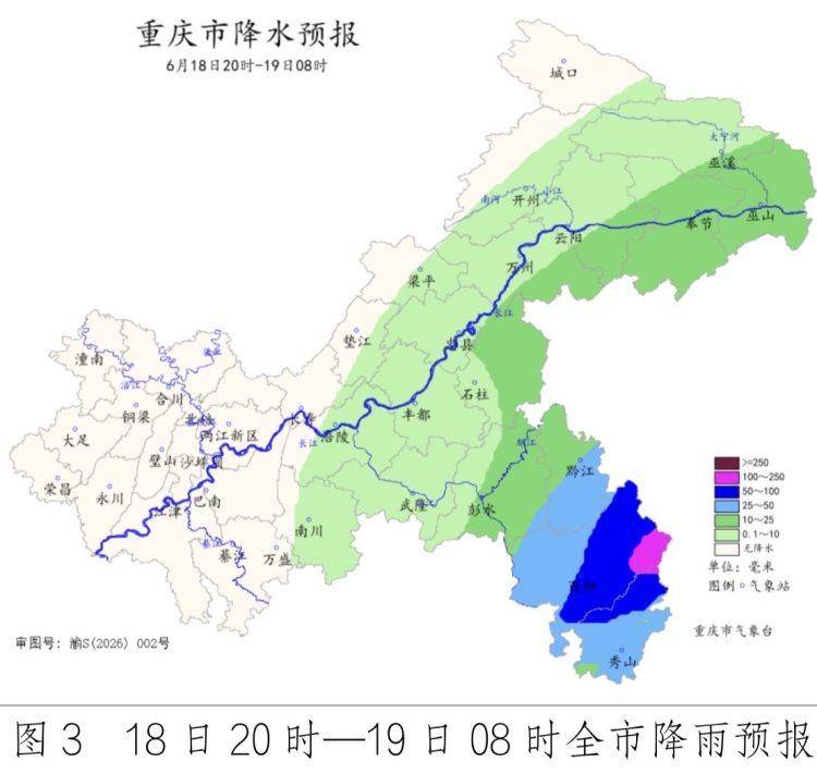重庆本轮强降雨过程已提前开始，23点左右雨势将增强