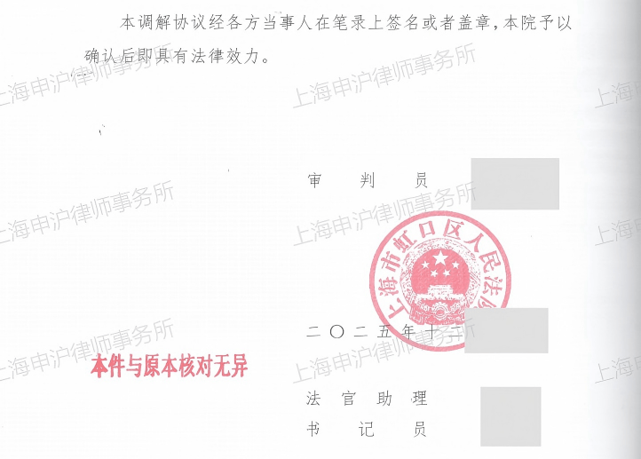 上海7旬阿姨跟团游，游船撞击山体，致其全身多处骨折！旅行社、保险、游船公司踢皮球，法院调解
