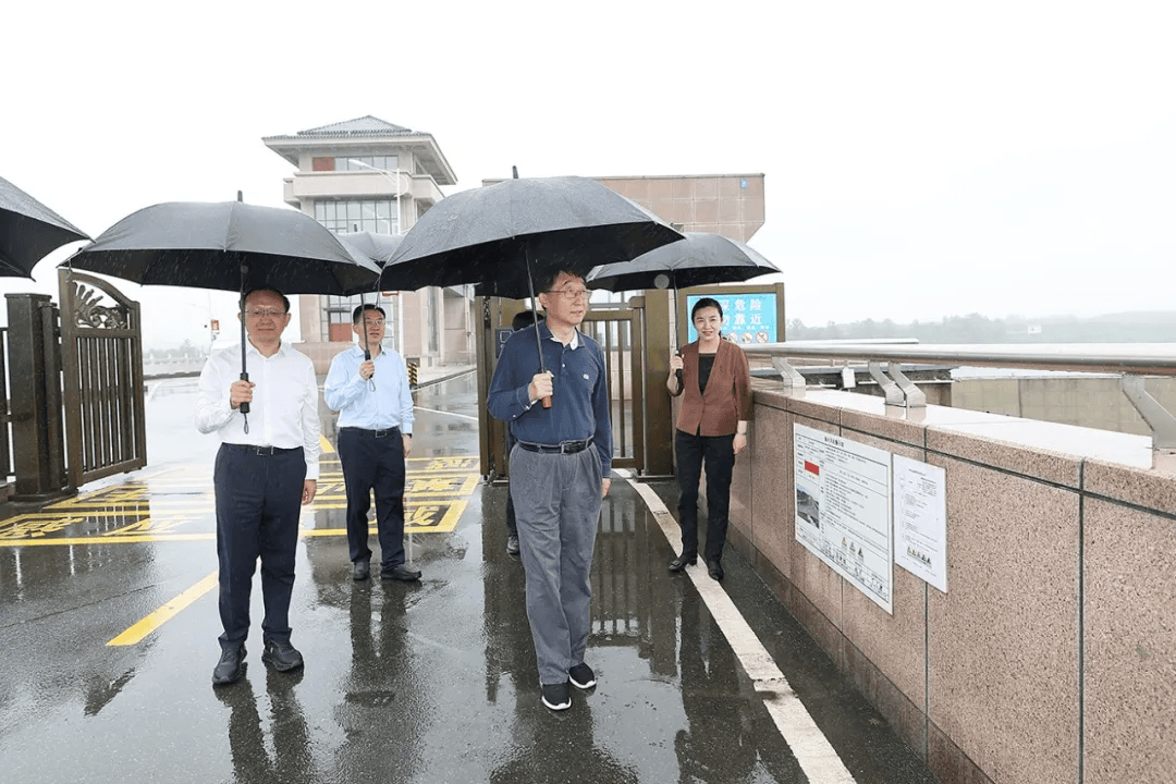 端午节当天,河南省委书记冒雨赴信阳出山店水库察看运行情况