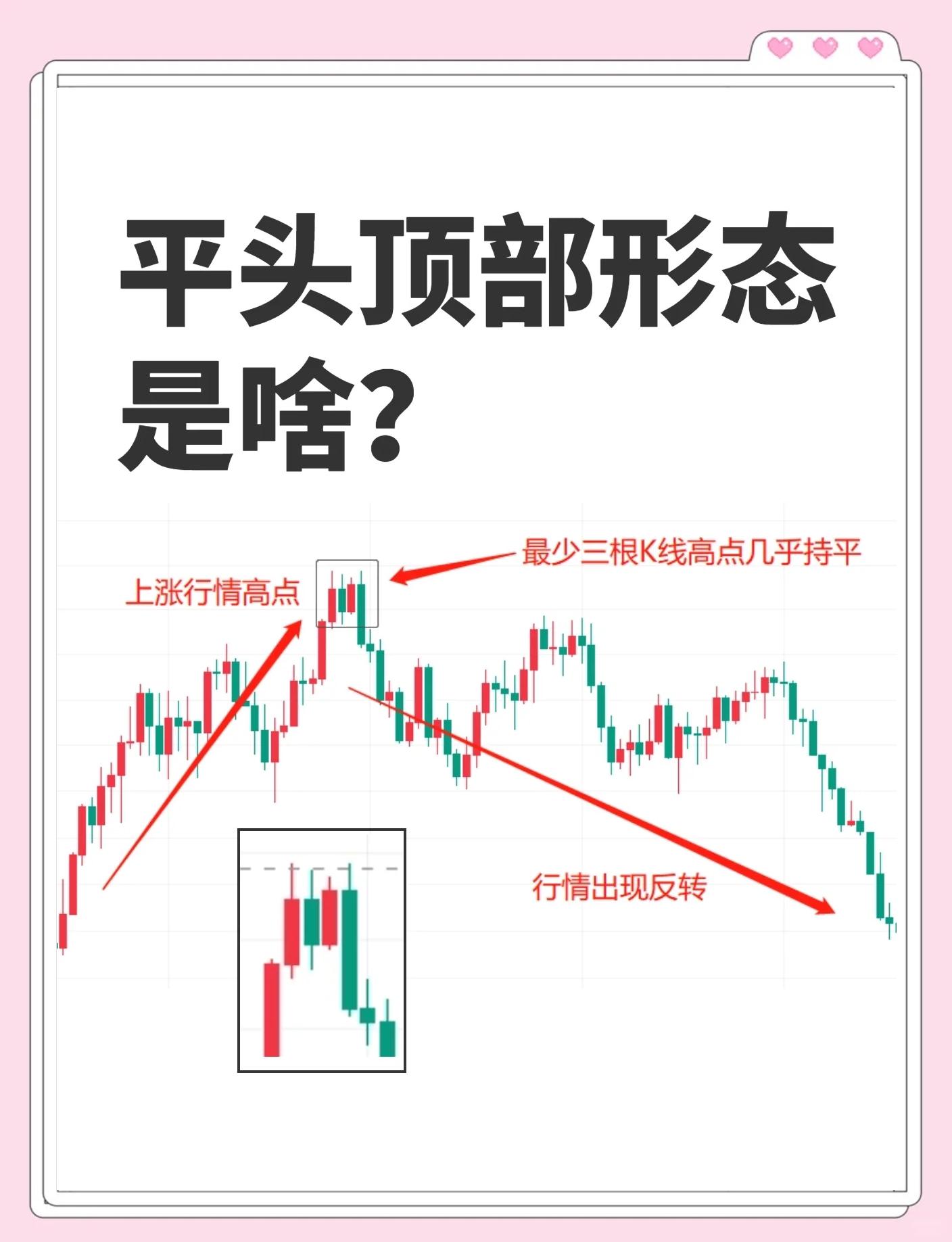 西藏珠峰股票(西藏珠峰股票代码) 西藏珠峰股票(西藏珠峰股票代码)