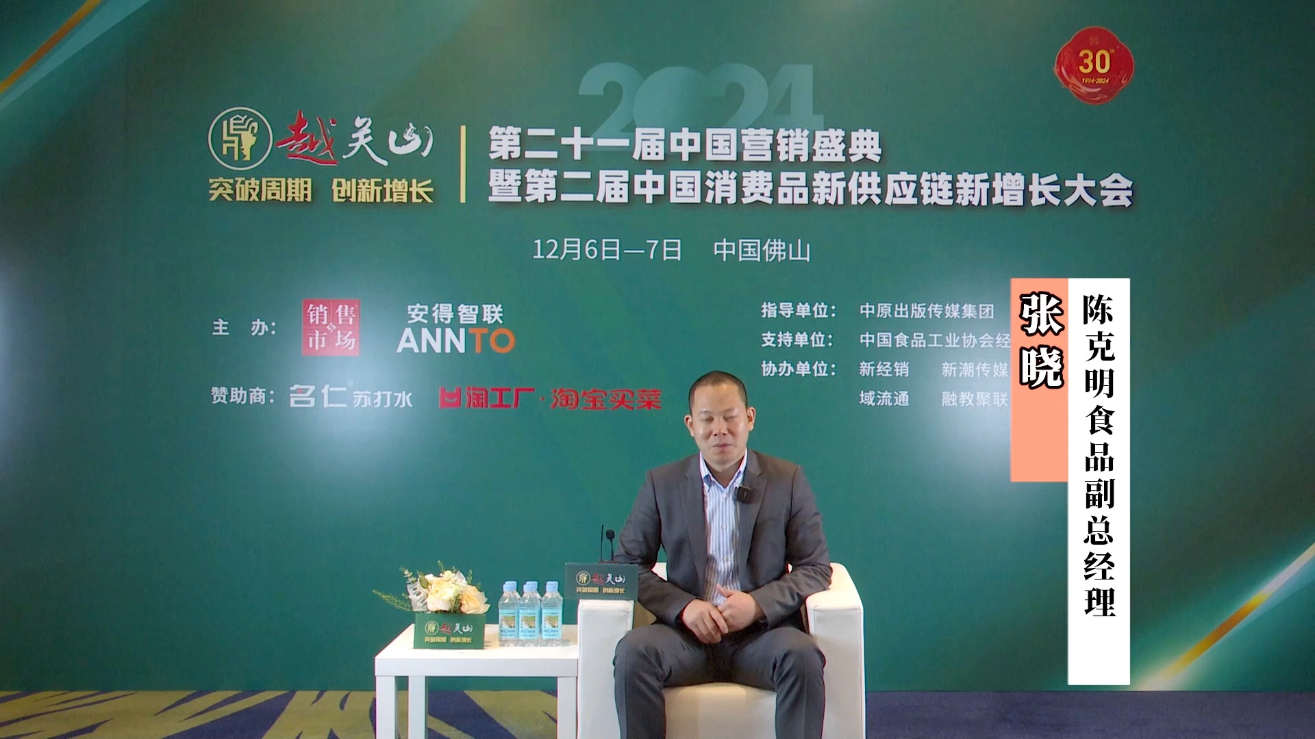 克明面业股票(克明面业股票代码)