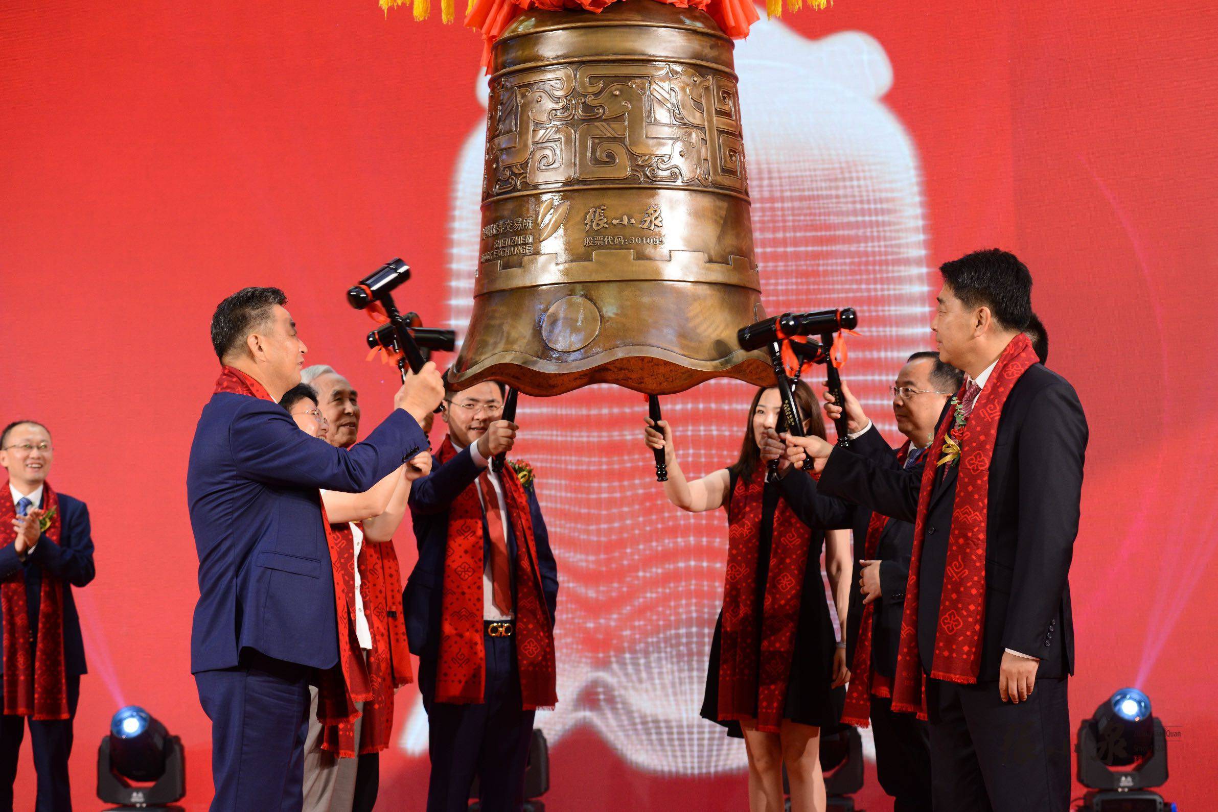 张小泉股票(张小泉股票代码是多少)