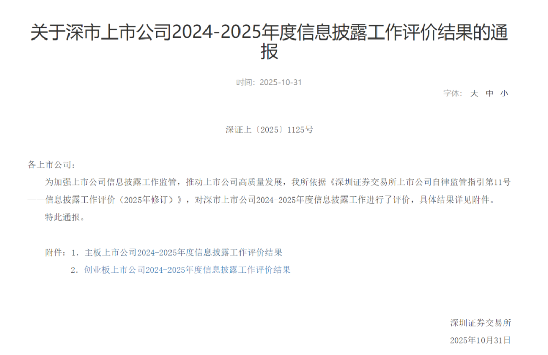 北化股份股票(北化股份股票股吧最新消息) 北化股份股票(北化股份股票股吧最新消息)