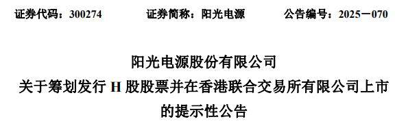 阳光股份股票(阳光股份股票最新分析) 阳光股份股票(阳光股份股票最新分析)