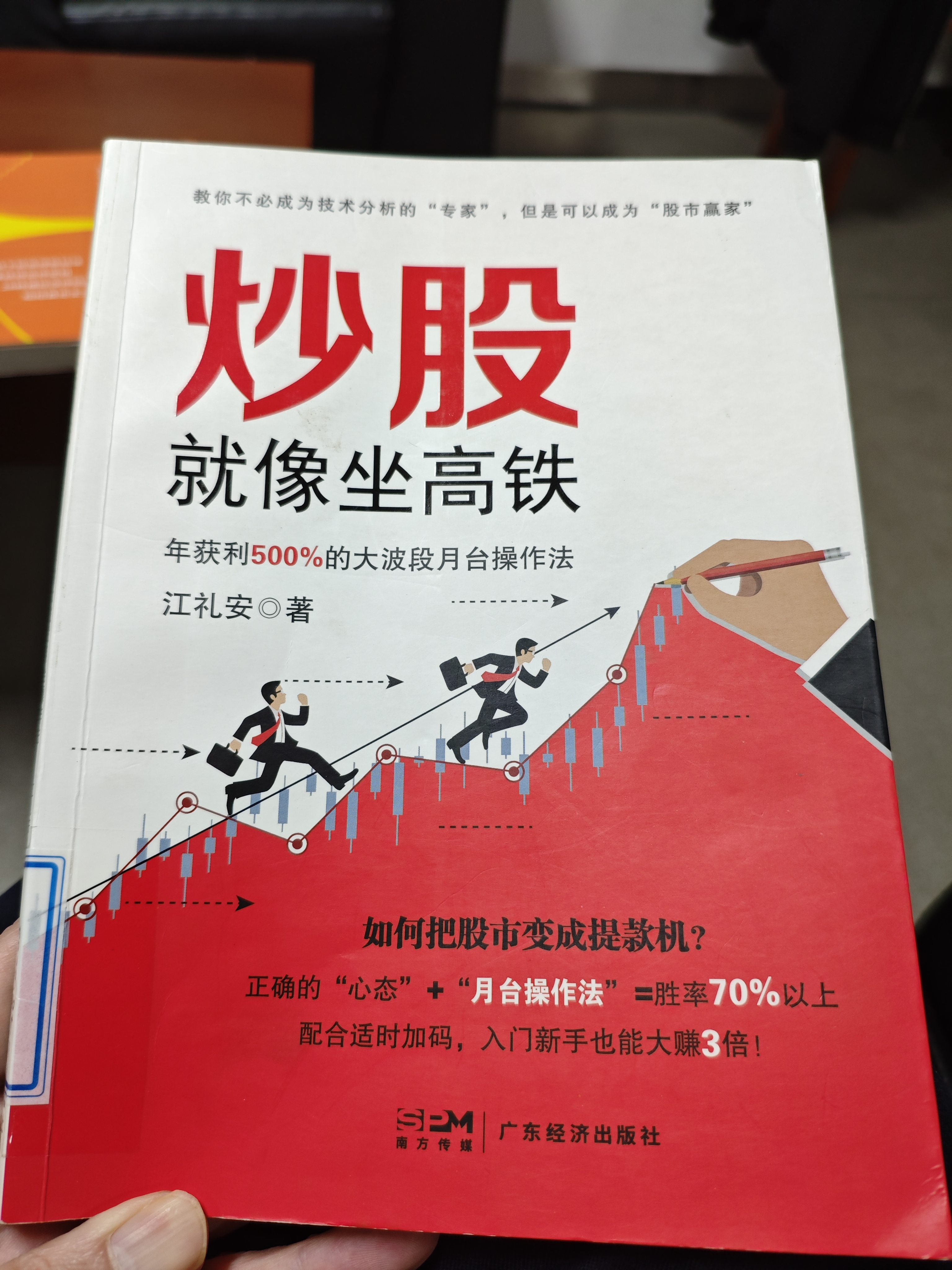 乐凯胶片股票(乐凯胶片股票现在能买吗)