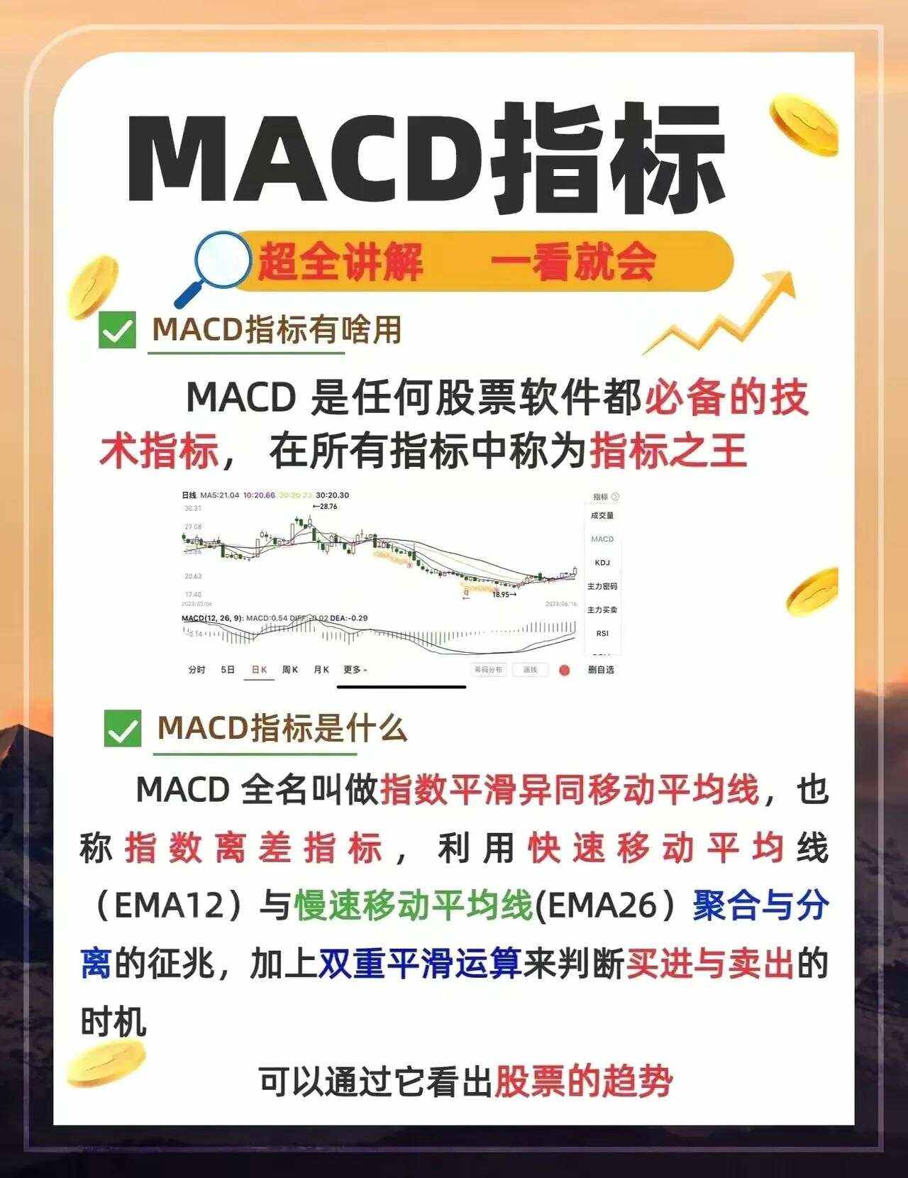 股票xd开头什么意思(股票xd开头什么意思利好还是利空)