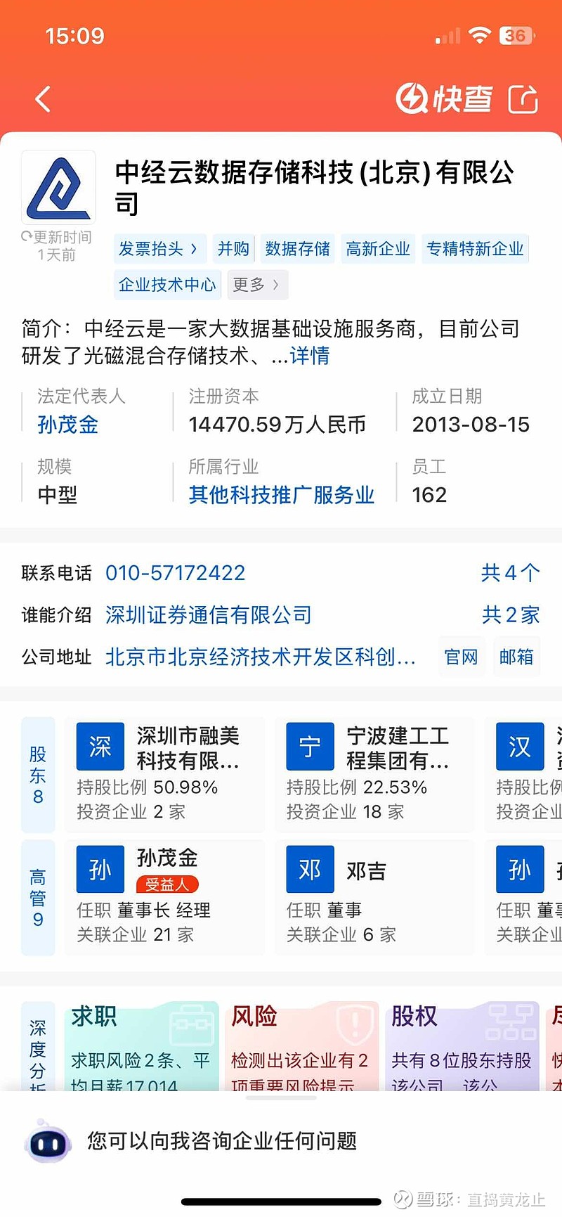东方国信股票(东方国信股票有望涨上去吗) 东方国信股票(东方国信股票有望涨上去吗)
