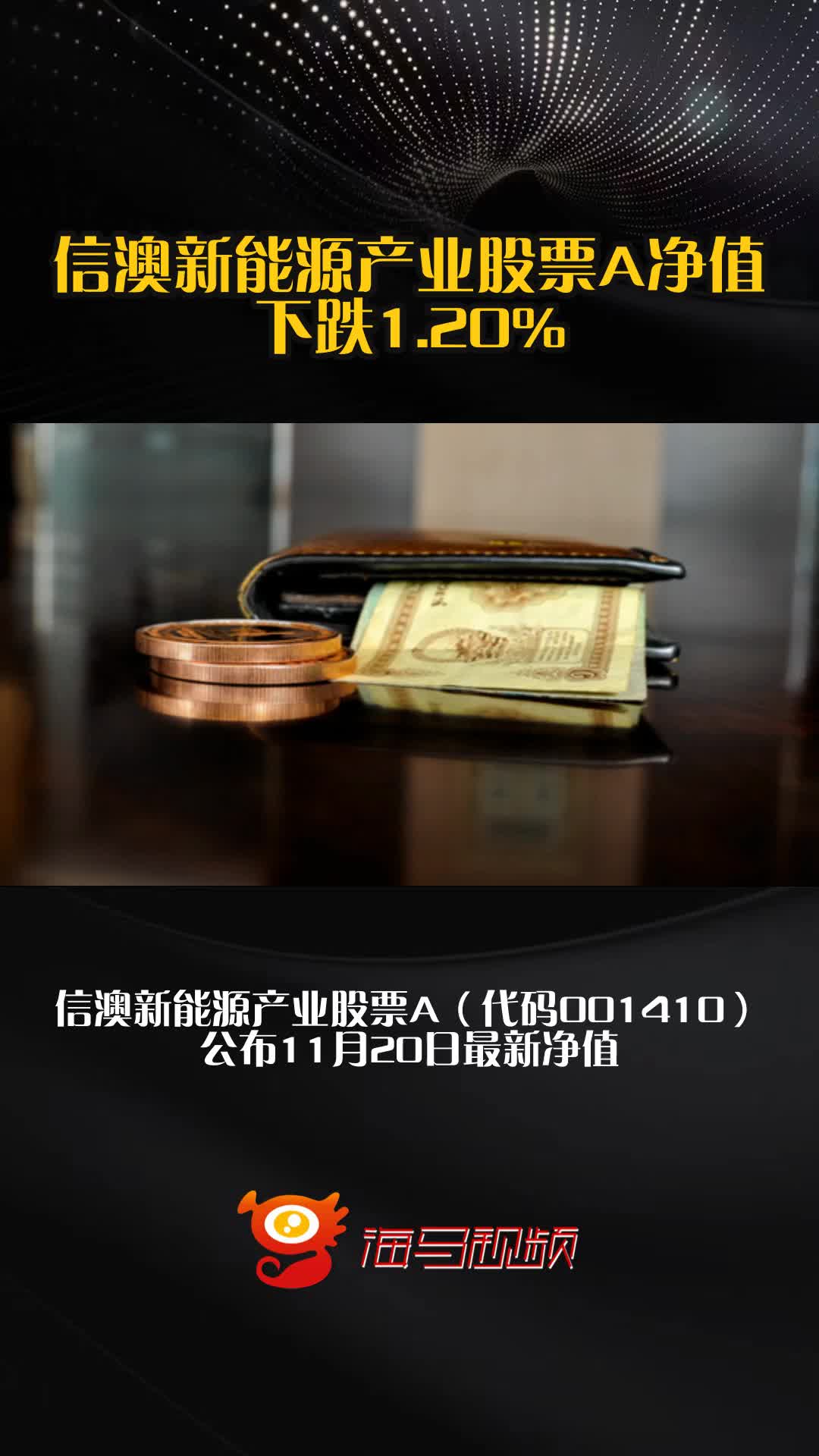 新能源股票(新能源股票板块) 新能源股票(新能源股票板块)