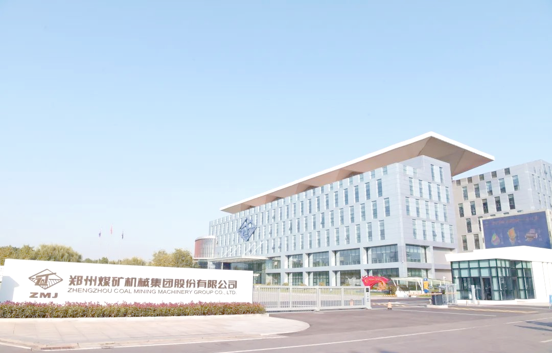 郑煤机股票(郑煤机股票601717) 郑煤机股票(郑煤机股票601717)