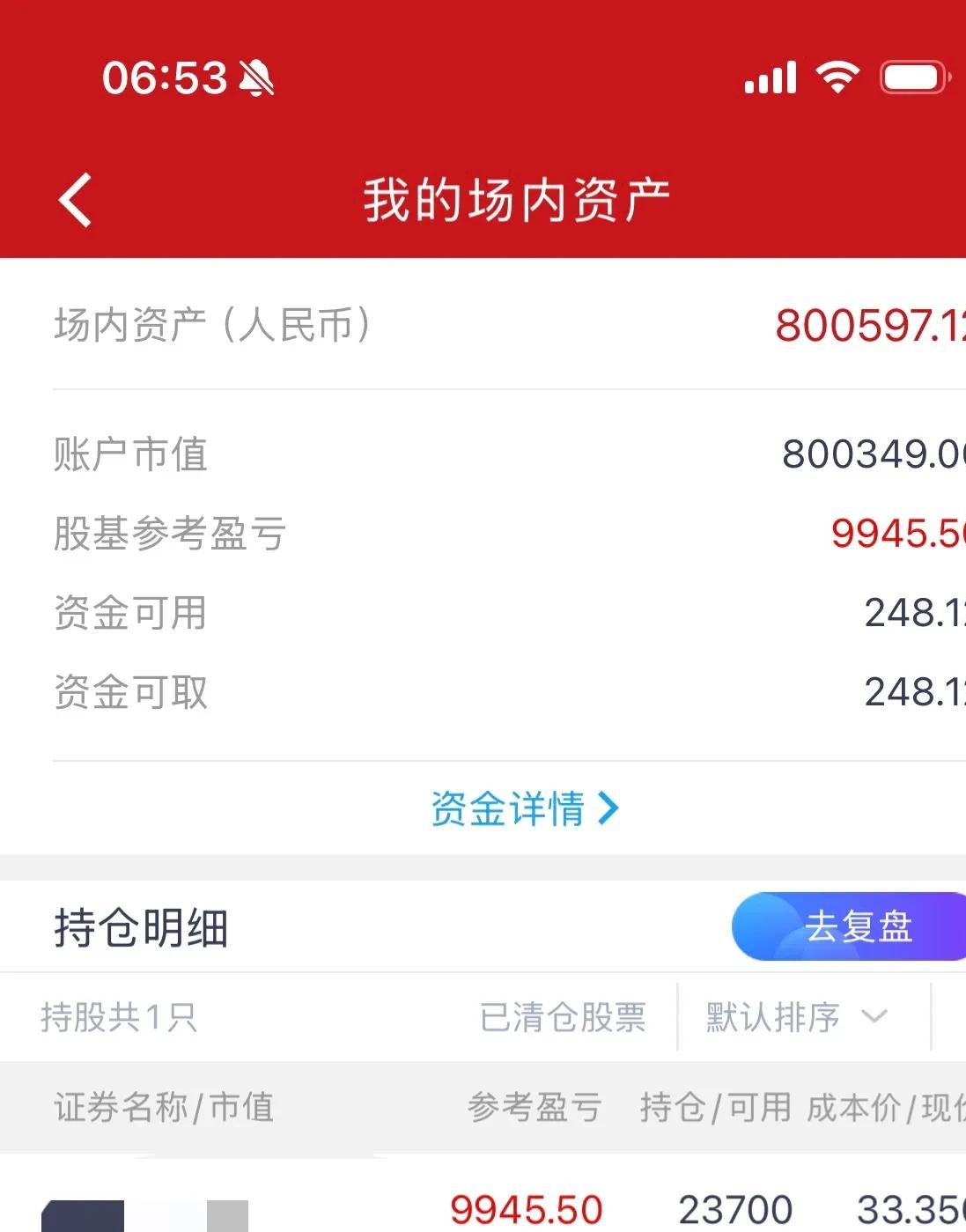 东方国信股票(东方国信股票还能涨吗)