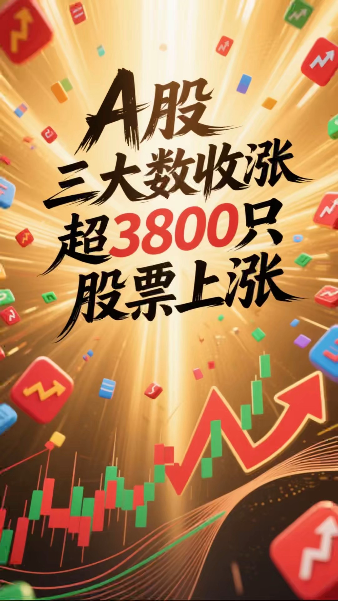 大东南股票(大东南股票未来会暴涨吗)