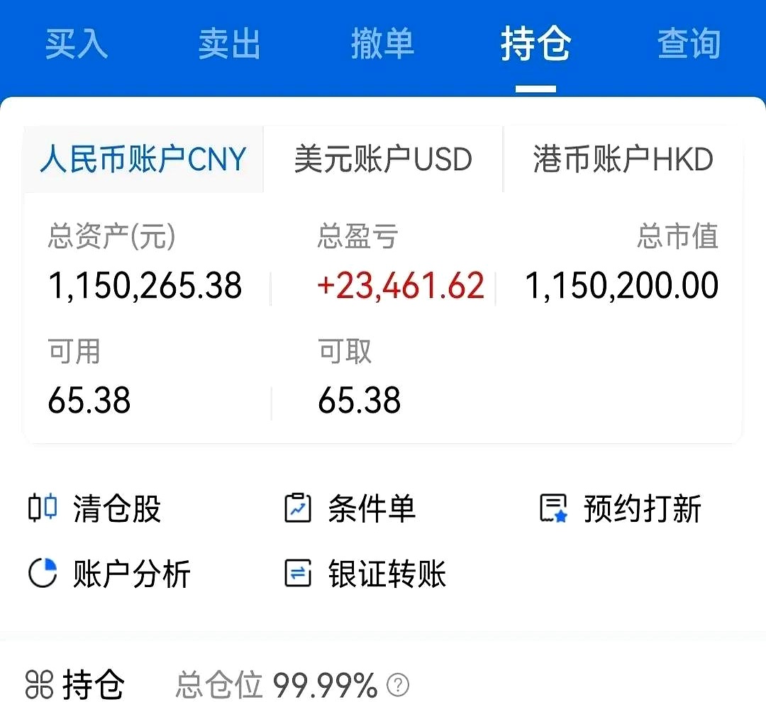 宝莱特股票(300246宝莱特股票)