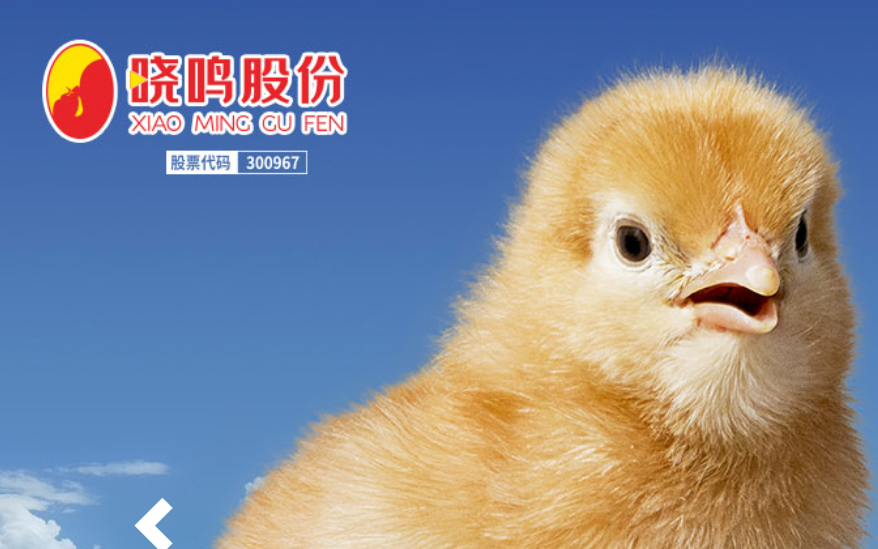 天坛生物股票(天坛生物股票分红派息情况)