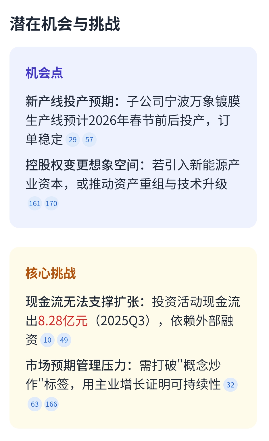 大东南股票(大东南股票是什么板块)