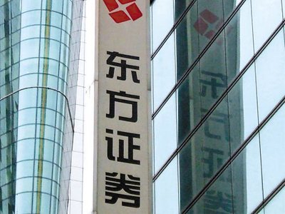 大东方股票股吧(600327大东方股票行情) 大东方股票股吧(600327大东方股票行情)