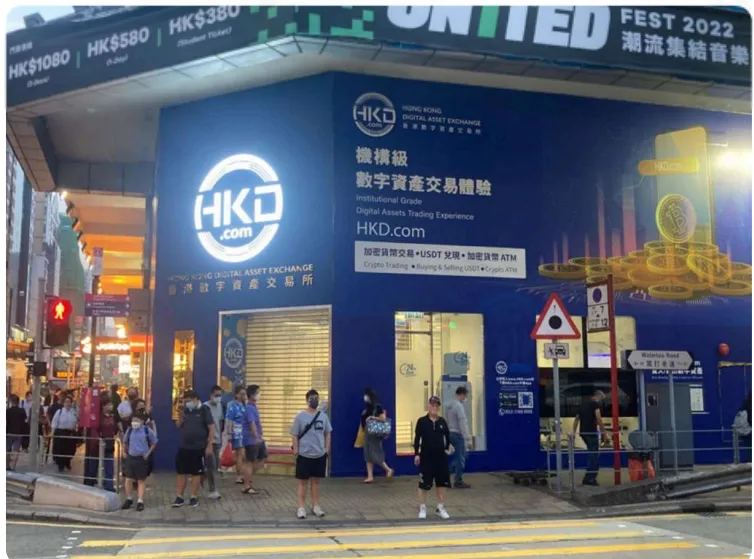 香港虚拟货币交易平台(香港虚拟货币交易平台排行榜)