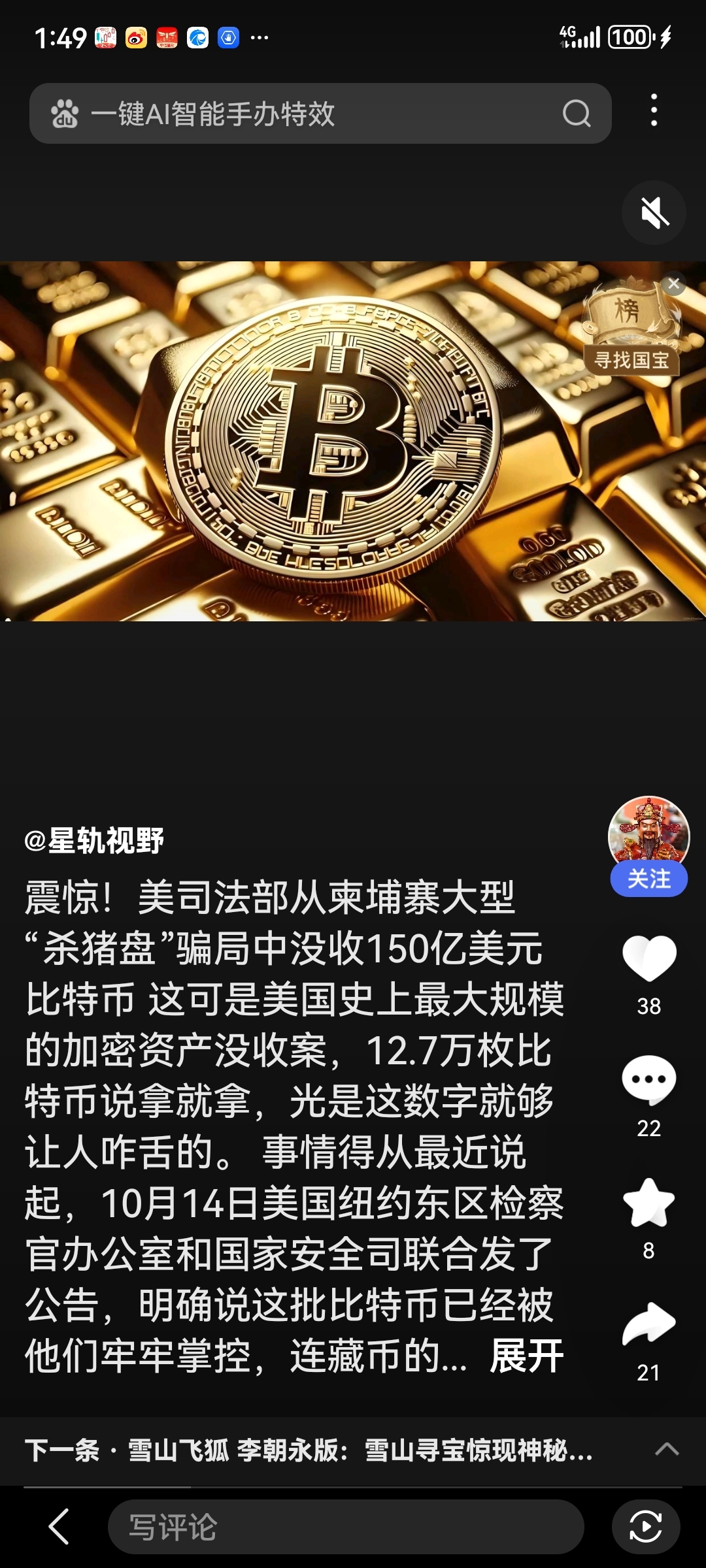 数字货币有哪些(中国数字货币有哪些)