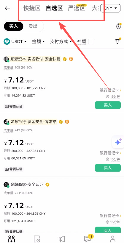 虚拟币交易app(虚拟币交易app十大)