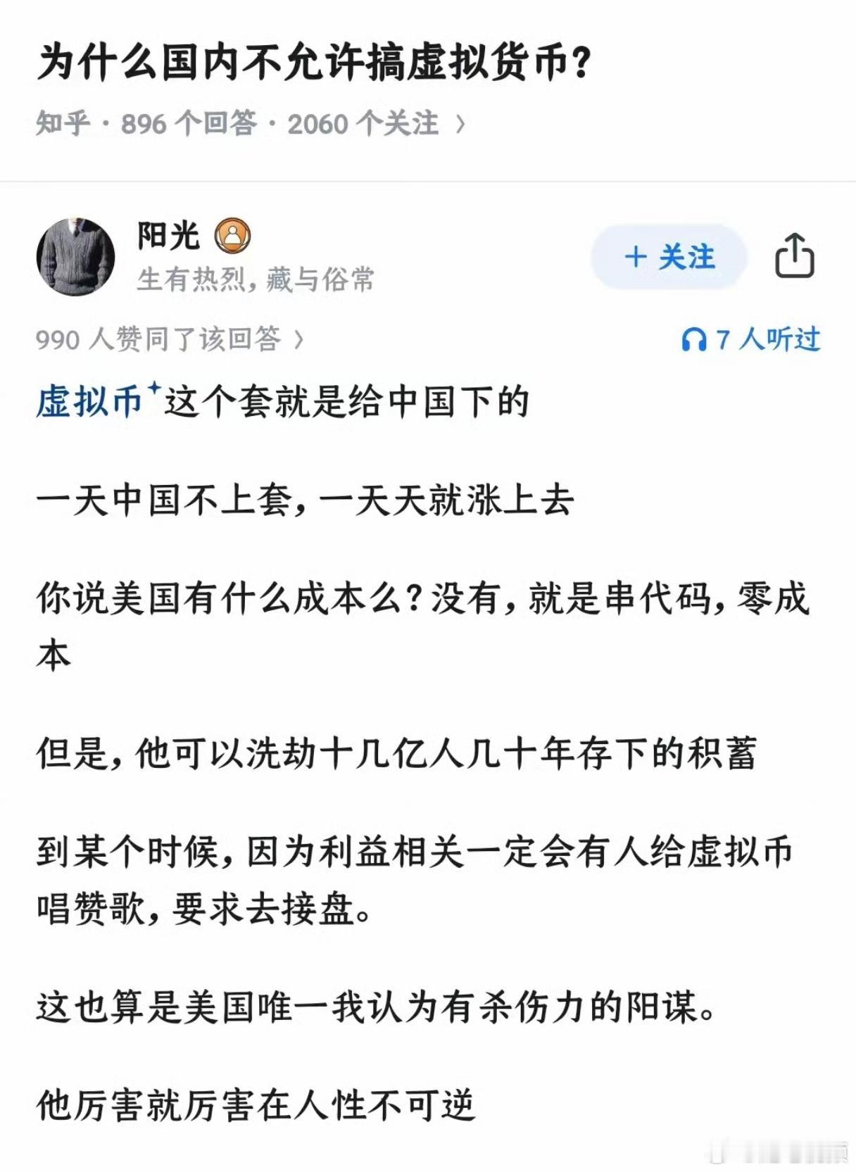 虚拟币合法吗(美国虚拟币合法吗)