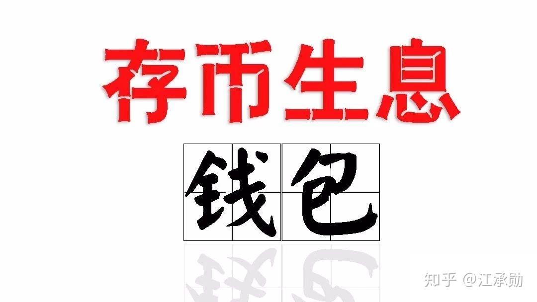 数字货币搬砖套利(数字货币搬砖一天利润)