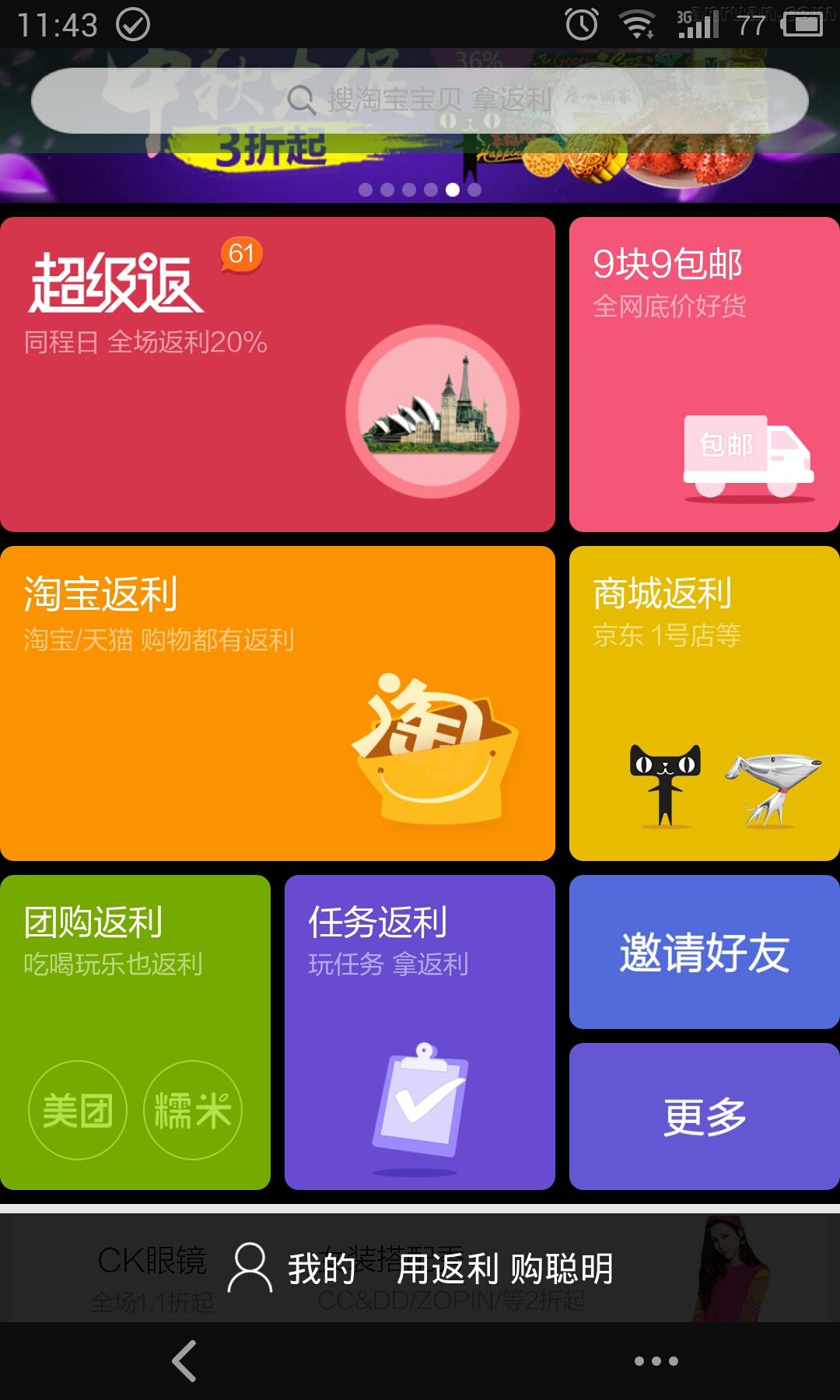 虚拟币交易所(虚拟币交易所排行)