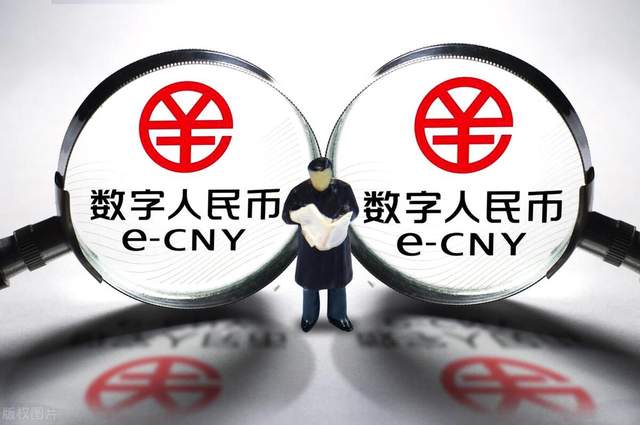 中国数字货币(中国数字货币怎么买)